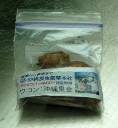 20100514-chousei-pack